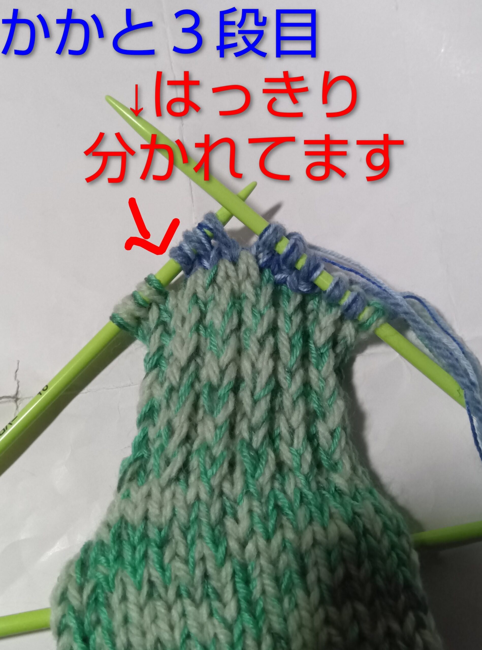 手編み靴下のかかとの編み方