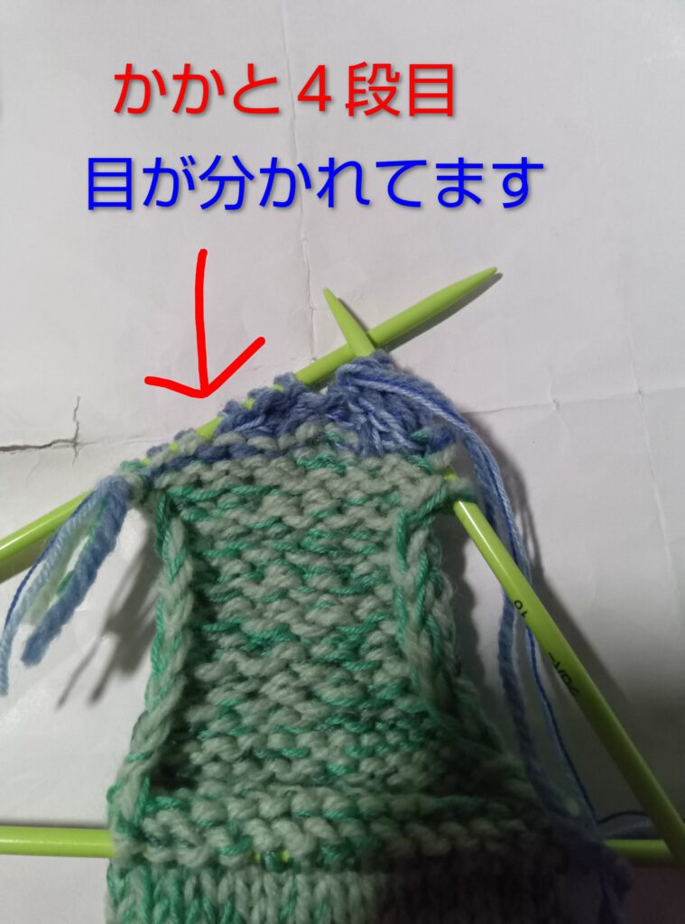 手編み靴下のかかとの編み方