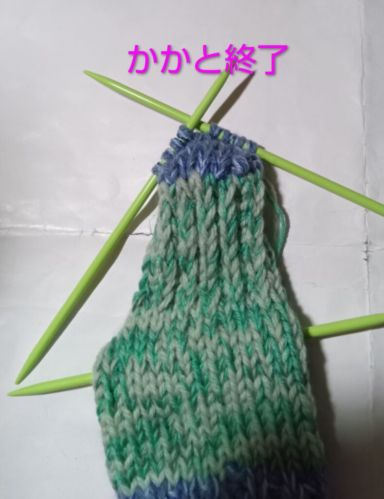 手編み靴下のかかとの編み方