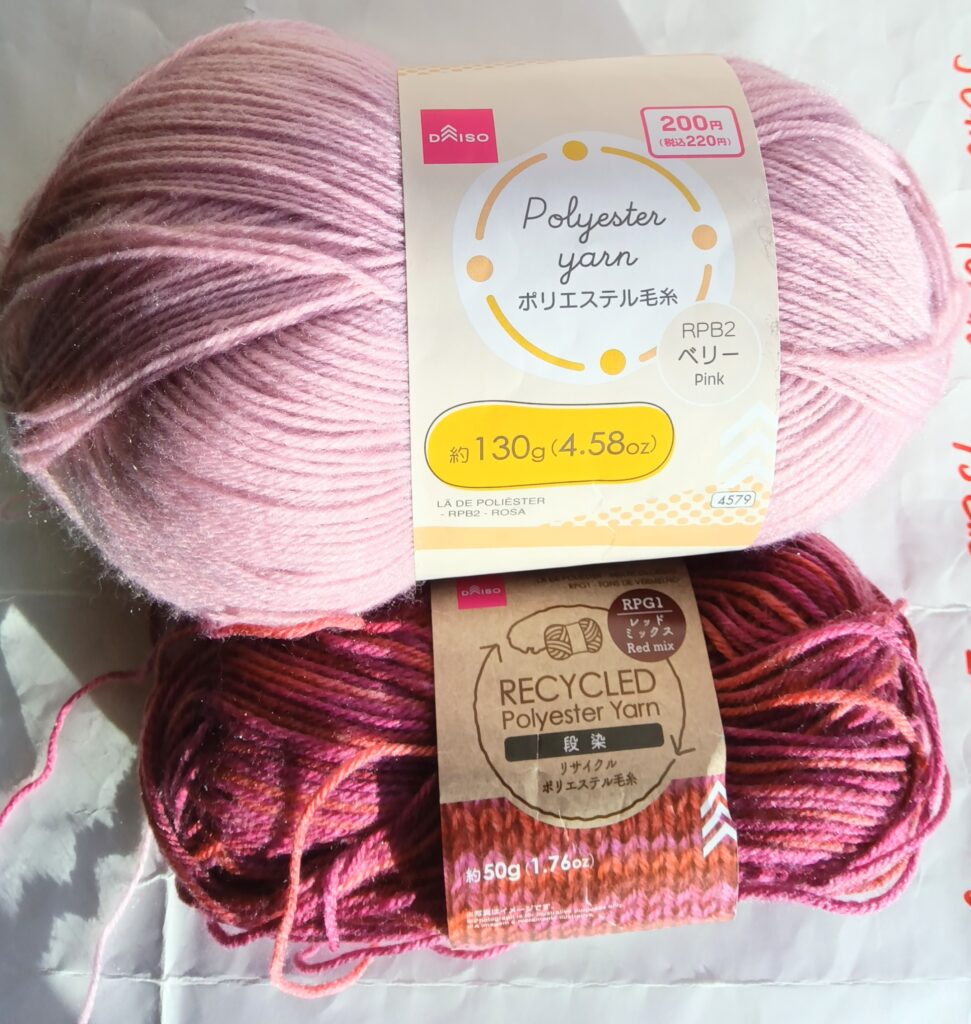 ダイソーポリエステル糸で足首ウォーマーの編み方