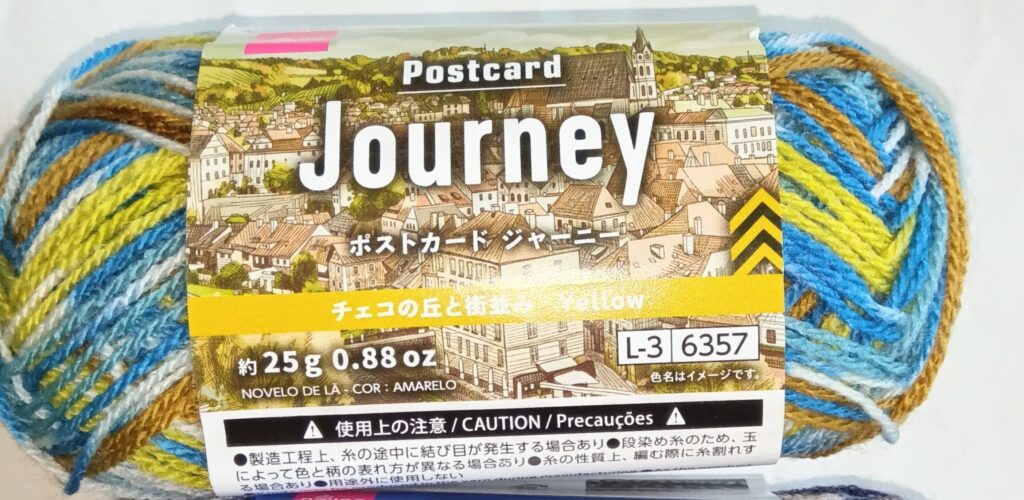 ダイソーポストカード、作品例、編み図